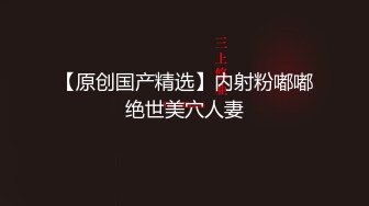 国产AV 天美传媒 TMW029 处男学生转大人 叶予曦