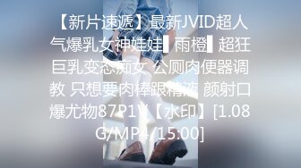 《女性私密养生会所》男技师酒店上门服务给年轻富姐推油按摩抠逼顺便观赏一下原味内裤