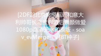 【极品稀缺 破解摄像头】JK风小姐姐更衣间拿手机自拍 多角度偷拍