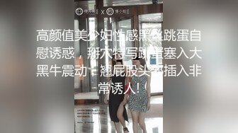 极品福利分享 推特甜妹教主 清纯可爱反差萌萝莉嫩妹【韵酱】土豪露脸定制，裸舞、自摸、呲尿爽 (13)