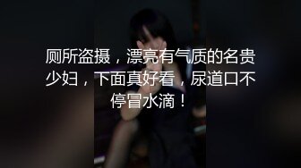 黑丝前女友