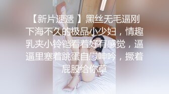  良家小少妇深夜露脸与小哥床上激情，让小哥吃奶舔逼，交大鸡巴后入爆草，激情上位淫声荡语不断互动撩骚