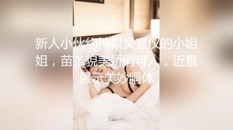 圣诞特辑超美露脸极品颜值女神▌金桔柠檬▌男朋友送的圣诞礼物 AV棒肆虐浓密深林 放声娇吟潮吹失禁