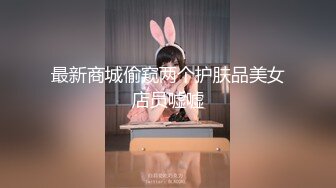 气质超棒美女！兔女郎情趣装！黑色网袜高跟鞋，搔首弄姿诱惑，假屌抽插叫的好骚，闺蜜上场秀一波