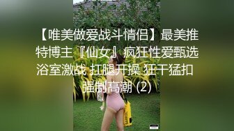 [2DF2] 文轩探花深夜场约了个黑裙性长腿妹子啪啪，穿上情趣装口交拨开内裤上位骑坐猛操 2 - soav(2842845-9151652)_evMerge[BT种子]