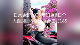 【唯美调教极品女神】最新时尚靓丽嫩模『莉莉特』绳缚初体验 各种捆绑 瘙痒揉奶的快乐调教 四点全露