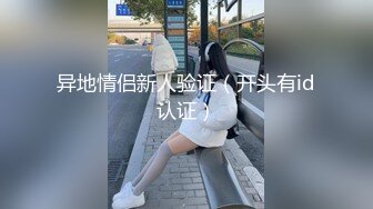 跨年顶级女神泄密，秀人波霸尤物模特极品名媛【田冰冰】露脸私拍，波斯异域风全裸涂抹精油水晶棒紫薇高潮喷水，炸裂