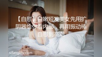 JVID精品 温泉旅行中意外近亲相姦猛烈抽插！欲求不满的色气小妹【婕咪】忍不住吞吐哥哥肉棒泄欲