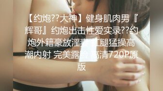 小灰兔姐姐蒙眼吊起来操内射