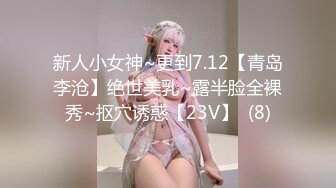 果冻传媒91CM-233名媛千金艳遇记-高梨遥香【MP4/344MB】