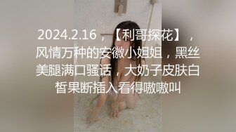 记录第一次3P大奶妹子