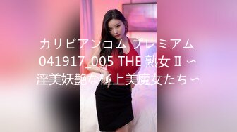 【全网寻花约良家】泡良达人，陌陌约良家美女，下午连干两炮，瘫倒在床，药劲没过，情趣圆床房继续插