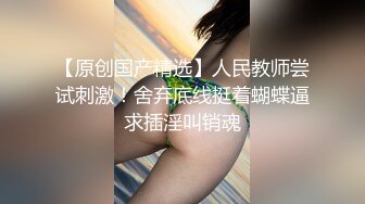 网红女神近期下海！168CM黑丝美腿！性感翘臀摇摆，半脱下丝袜假屌插穴，微毛嫩穴极度诱惑