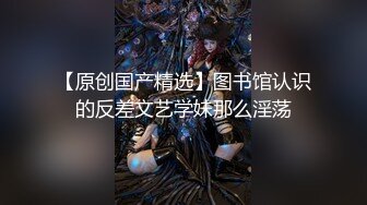 幼教老师 漂亮气质女神勾引美团外卖小哥 全裸口交啪啪大秀