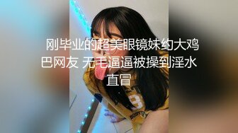 重磅9月福利③，萬人求購，推特反差婊，頂級綠帽【嫂子愛露出】一女戰多男