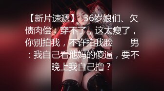 巨乳美女吃鸡啪啪宝贝太累了干不动了继续加油身材丰腴前凸后翘把小哥哥艹的趴在身上都不想动了