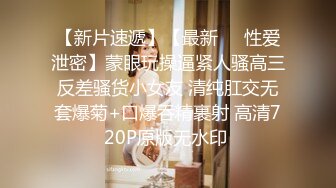 微信认识的大白屁股大学生妹子 约炮女上位做爱