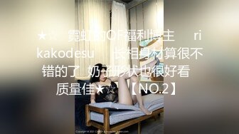 《核弹重磅泄密》PANS早期顶级私拍~人气女神【梦梦】罕见全裸紫薇~摄影师先使用道具然后二指禅抠白浆泛滥