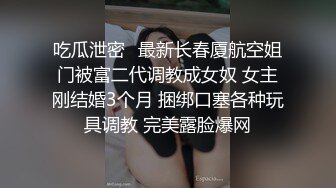 稚嫩小妹妹细致口活 女上位，叫声很诱惑