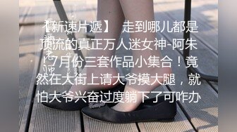 极品反差婊@佳凯小仙奶口活啪啪大屌流出，女神颜值》超清纯可爱女生，娇小的身材前凸后翘，细腻口活叫床声遭不住