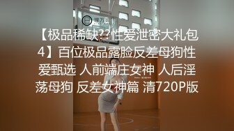 ✿反差小淫娃✿巨乳身材学妹〖小巨〗调教母狗学妹，正在做作业的软萌乖巧的小学妹被操的叫爸爸 超级反差婊