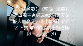 【新片速遞】  商场女厕全景偷拍8位漂亮的美少妇❤️鲍鱼还是粉嫩粉的