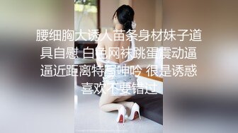 AI换脸视频】赵露思 被多位蒙面男 无码中出