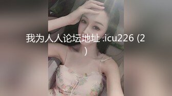 【极品流出重磅凿_炮】良家白嫩女人被灌醉_灌醉之后带到酒店 被肥胖猥琐男无情的掏出鸡巴狂捅菊花 超清3K原版