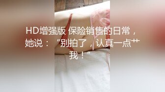 极品骚浪眼镜妹 十个眼镜九个骚，公司里有个这么骚的女同事，我都没午休，沉浸式插入嫩穴，纯欲小可爱紧致无敌嫩