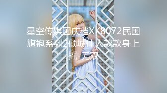 骑马的快乐3观音坐莲