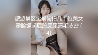 童顏混血大眼小仙女系列之寬松紅襯衫配性感黑絲