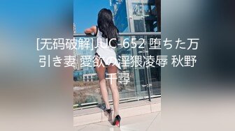 电报群高价定制福利，性感御姐，小马拉大车乱伦女主【奶瓶】紫薇高潮喷水，诱惑十足 (2)