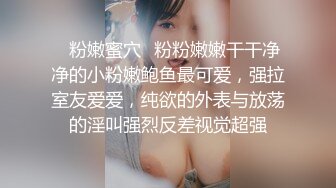 在公园长椅上黑丝吊带肥屄插出白浆真疯狂