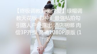 国模私房写真系列:許葶妤