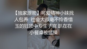 极品尤物甜妹收费房自慰超级骚 高跟鞋地上道具骑乘 爽的淫水直流 喷尿用脸盆接