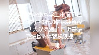 【新片速遞】  肥唇粉穴短发网红美女！新人下海自慰！怼着镜头疯狂揉穴，掰穴里面好湿，浴室洗澡湿身诱惑