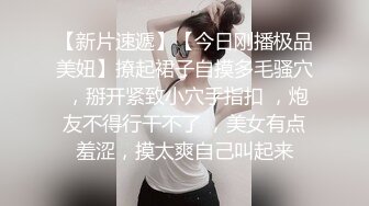 ★☆全网推荐☆★重磅推荐抖音网红转型【Eleven_xuan】小妹妹长得很漂亮清秀，不是那种油爆爆很风骚的，算是一股清流，浴室洗澡、露穴、脸穴2 (3)