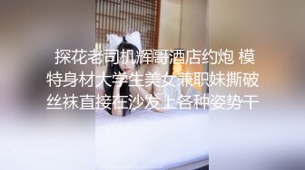 步宾探花约了个高颜值性感大长腿妹子啪啪