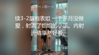 表面一本正经的阿姨没想到那么骚（下拉约女主）