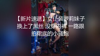 【寸止❤️游戏挑战】Nina✿ 寸止失败の惩罚 肛塞乳夹束缚调教 蜜汁狂流 跳蛋AV棒滴蜡强制地狱高潮