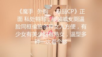 【瘦猴先生探花】良家人妻少妇返场，不尽兴沙发上再干，骑脸大屌吸吮，按住双腿爆操