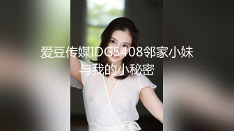 6/1最新 萝莉装童颜巨乳舔舐乳粒马上勃起大鸡巴狠狠冲击嫩鲍VIP1196