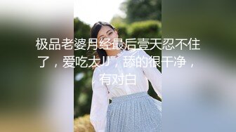 高清后入淘女郎