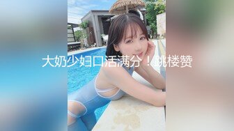 白色短热裤娇小身材迷人笑容女孩樱桃小嘴里含着超大粗黑鸡巴操进粉嫩鲍鱼里真是视觉冲击