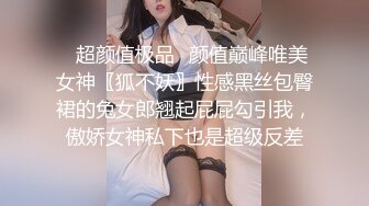 续纽约 哈哈先生 丝袜娇妻