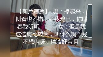 【19岁女孩】，女生寝室，蚊帐内偷偷自慰，大二女生是个小淫娃，极品粉嫩穴湿得一塌糊涂，精彩刺激