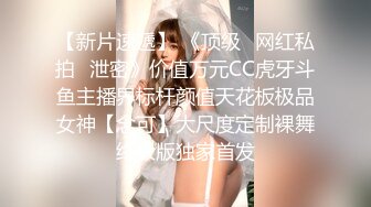 约了个高颜值苗条妹子休息下再干一炮 大屌口交大力猛操