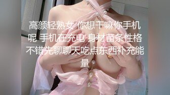 【新片速遞】婴儿肥开档黑丝漂亮美眉上位全自动 来转过来 大奶子 一线天稀毛鲍鱼肥美