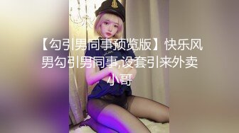 残念被东北精瘦帅爷们无套猛操,干到求饶过程中多次舔干净鸡巴上的淫水