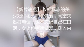 【新速片遞】 ⭐⭐⭐【超清AI画质增强】3000块一炮，【小严探花】，极品兼职学生妹，JK制服完美身材，粉穴惹人冲动扑上去舔